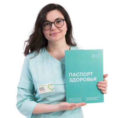 Каримова Анастасия Алексеевна