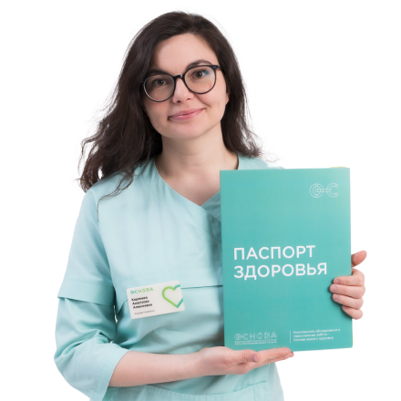 Каримова Анастасия Алексеевна 