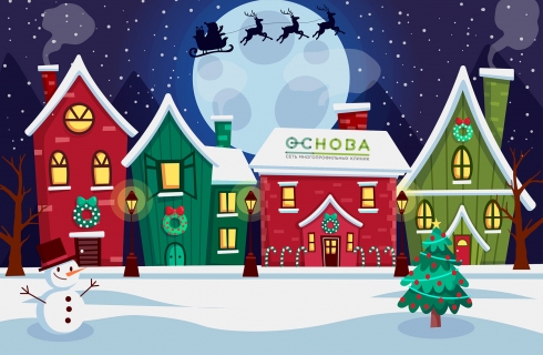 Режим работы в праздничные дни