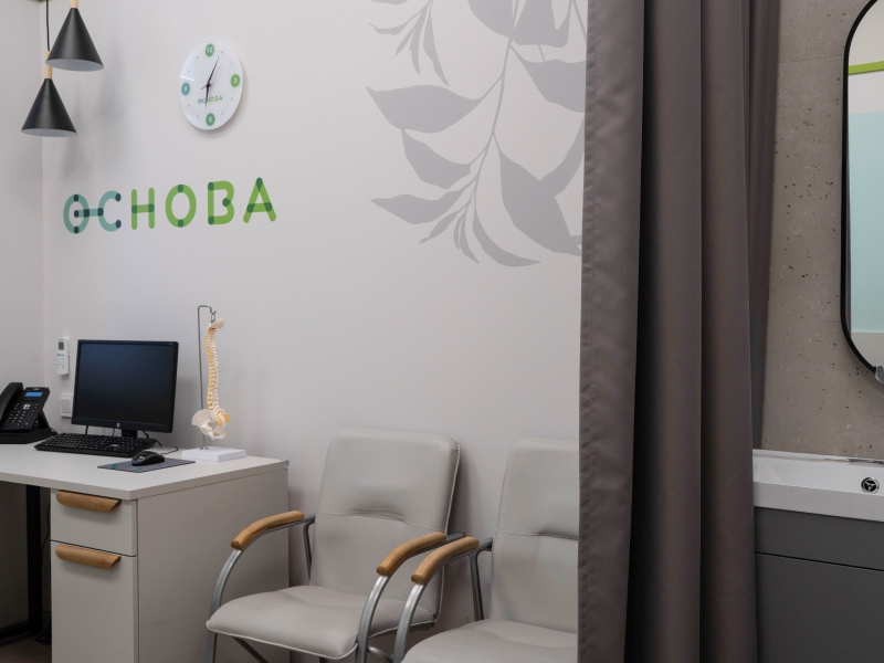 Основа