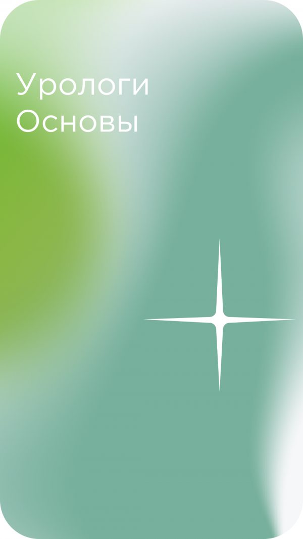 Знакомство с новым врачом! Добрягина Светлана Александровна!