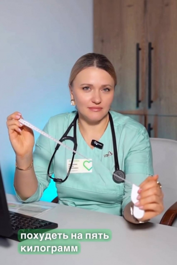 Похудеть на 5 килограмм!