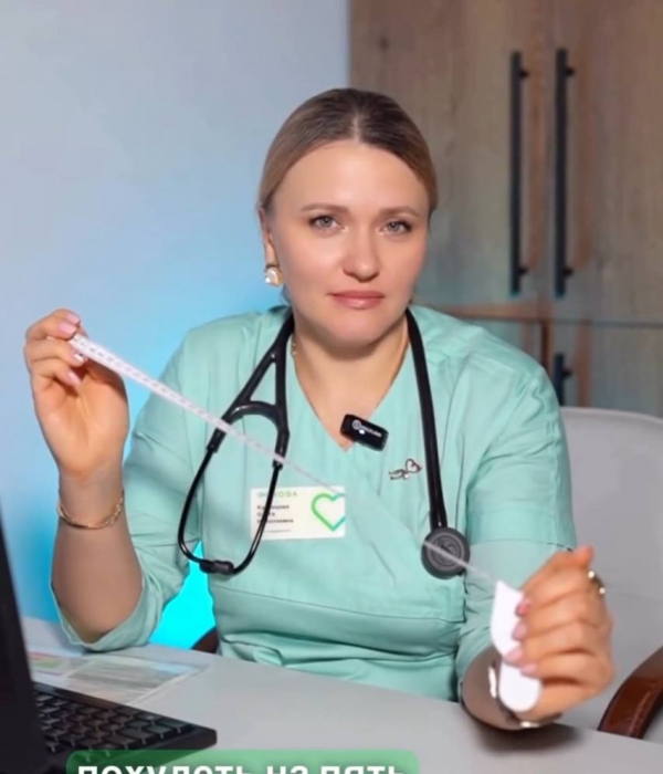 Похудеть на 5 килограмм!