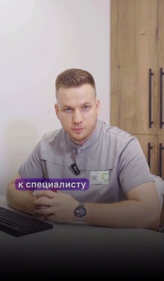 Варикоз и необходимость операции
