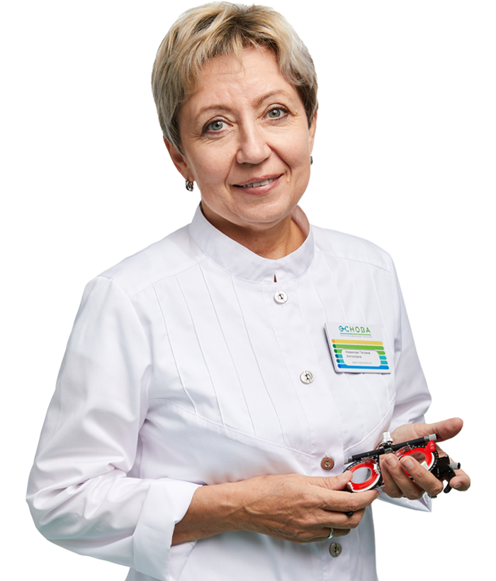 Новикова Татьяна Антоновна