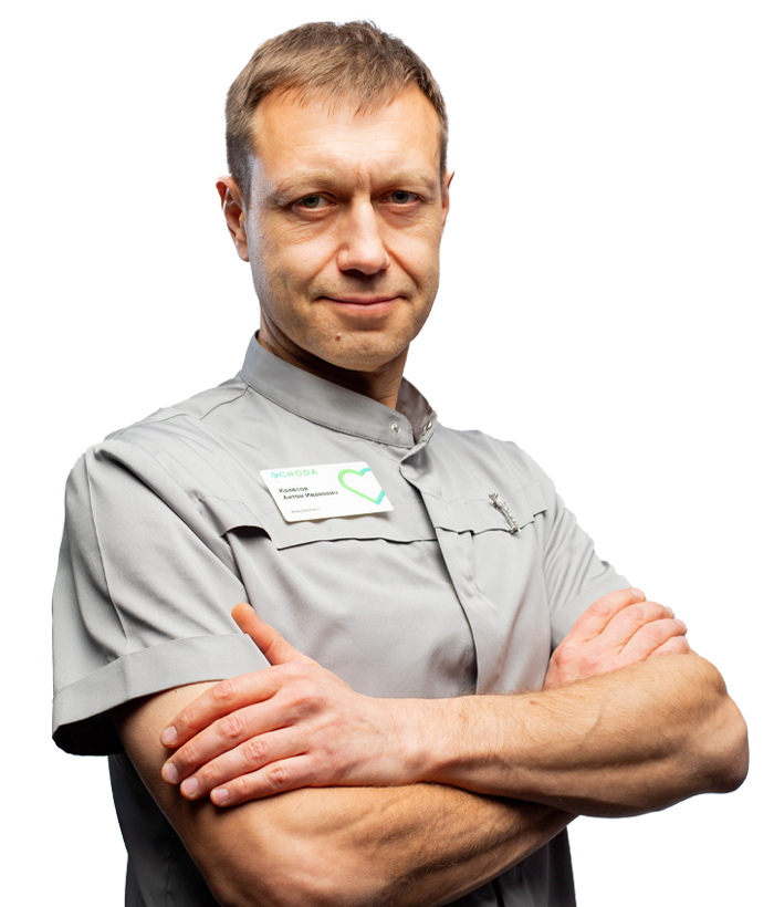 Колесов Антон Иванович