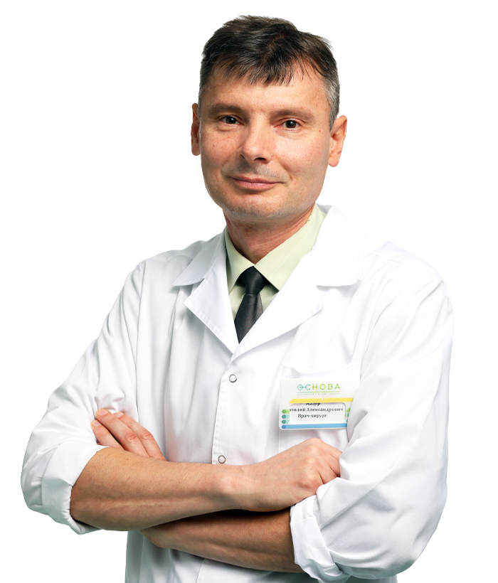 Мазур Анатолий Александрович